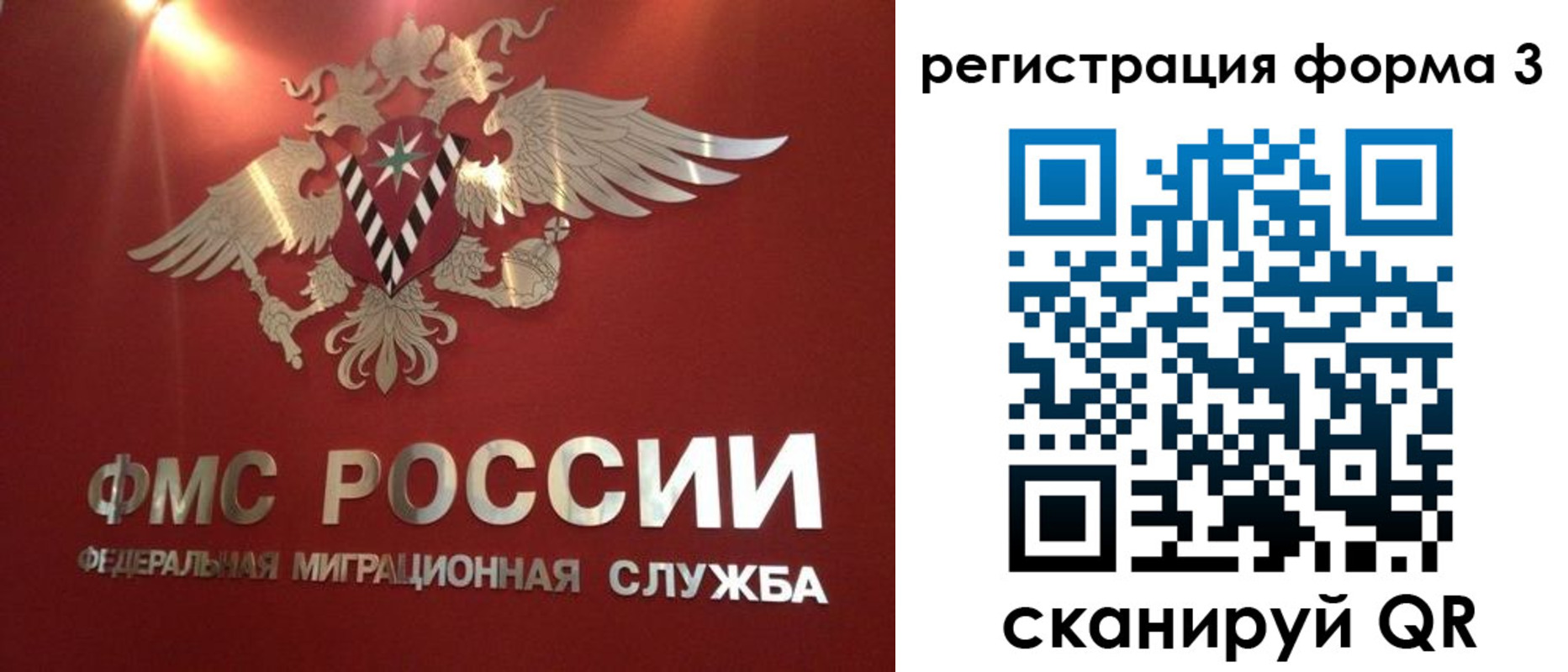 прописка гарантия в Дзержинске