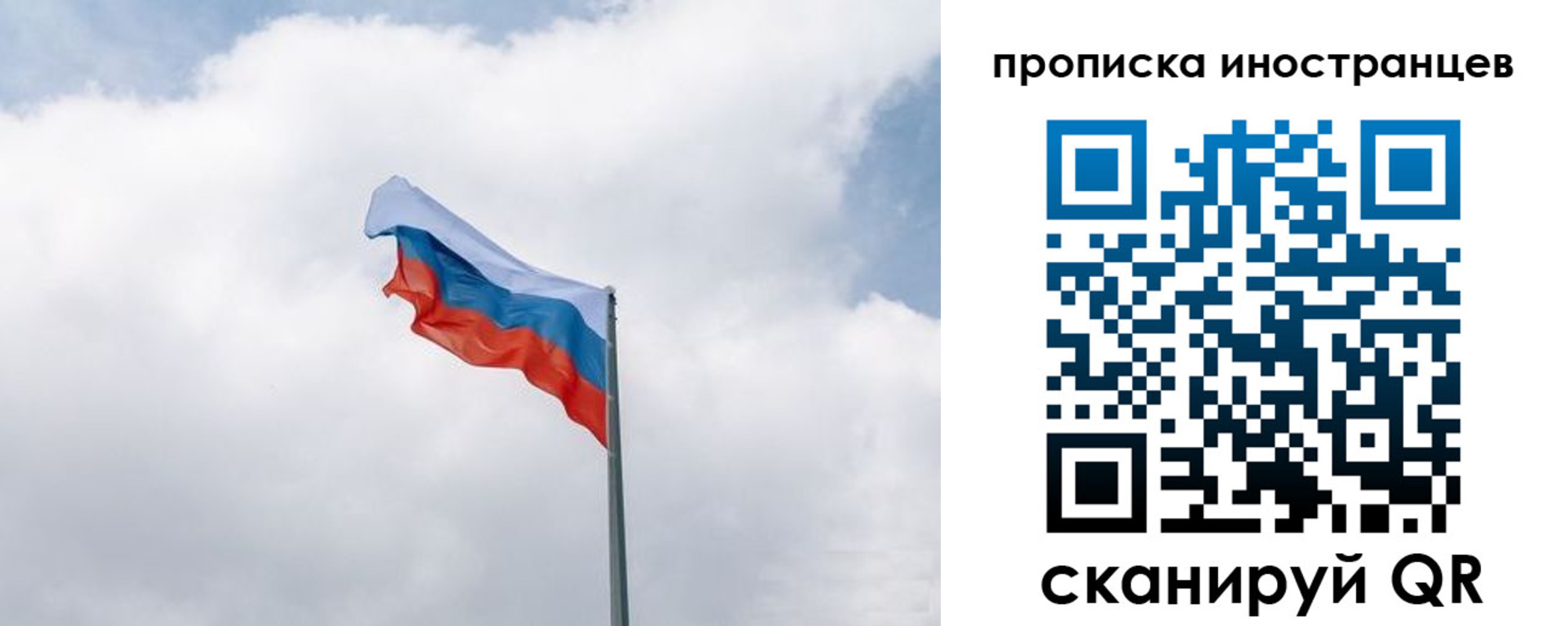 временная регистрация адрес в Дзержинске